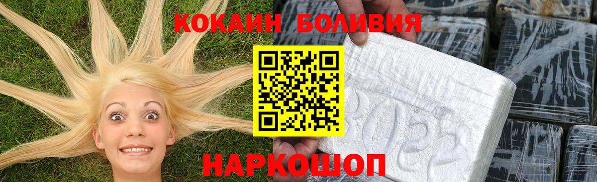 Cocaine Fish Scale Чита