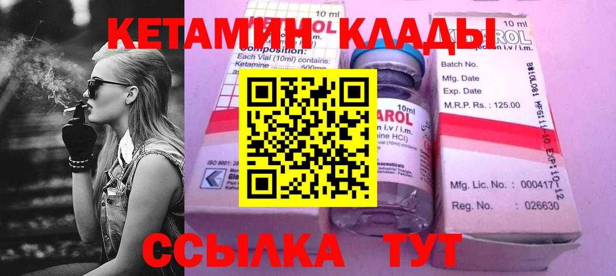 ТГК  COCAIN  Амфетамин   Бошки Шишки  Мефедрон кристаллы  Гашиш  Чита  ГАШИШ  Вход с VPN 