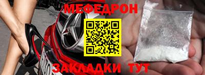 кокаин перу Бугуруслан