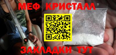 кокаин перу Бугуруслан