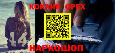 метамфетамин Бузулук