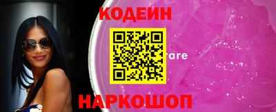 MDMA Ливны
