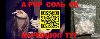 Альфа ПВП Будённовск