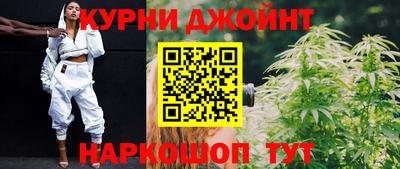 метамфетамин Бузулук