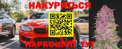 кокаин перу Бугуруслан