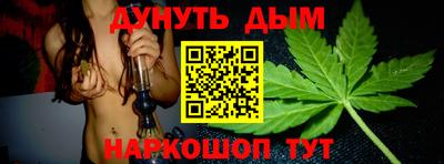 метамфетамин Бузулук