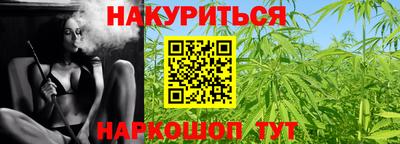 метамфетамин Бузулук