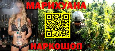 метамфетамин Бузулук