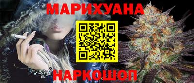 метамфетамин Бузулук