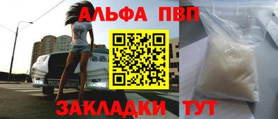 кокаин перу Бугуруслан