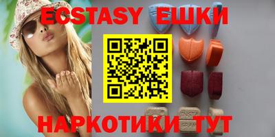 кокаин перу Бугуруслан