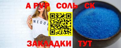 метамфетамин Бузулук