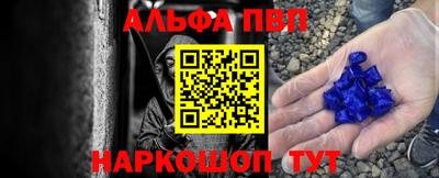метамфетамин Бузулук