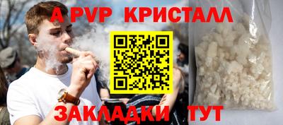 Альфа ПВП Будённовск