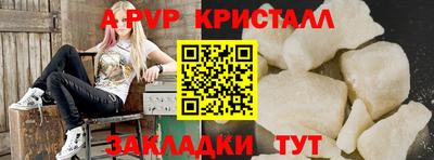 кокаин перу Бугуруслан
