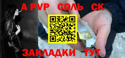метамфетамин Бузулук