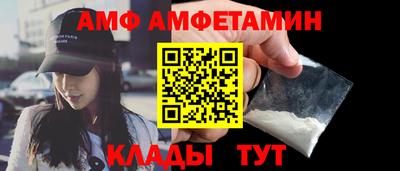 Альфа ПВП Будённовск