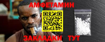 метамфетамин Бузулук
