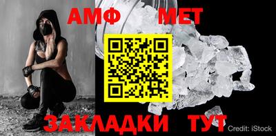 Альфа ПВП Будённовск