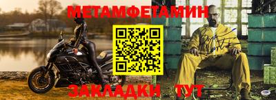 кокаин перу Бугуруслан