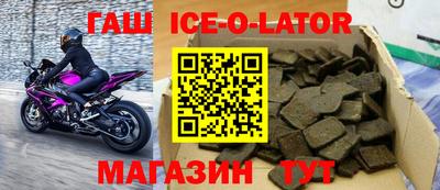 метамфетамин Бузулук