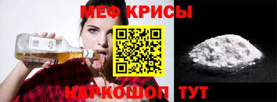 кокаин перу Бугуруслан