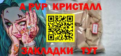 Альфа ПВП Будённовск