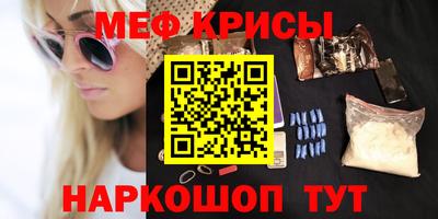 метамфетамин Бузулук