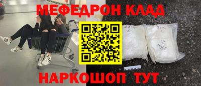 метамфетамин Бузулук