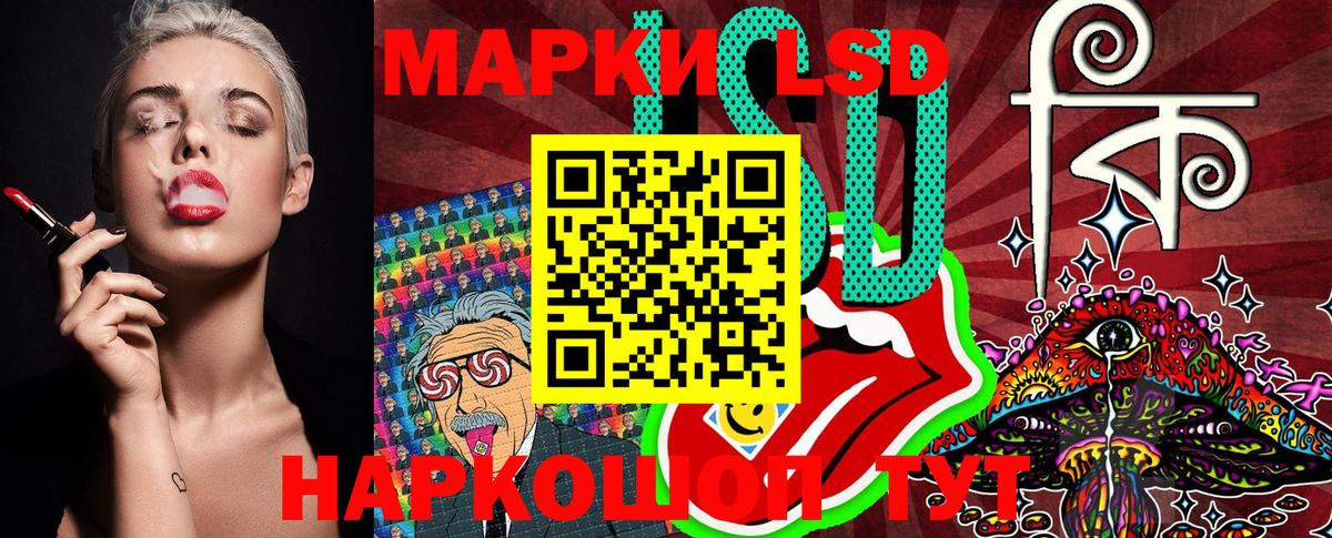 Марки 25I-NBOMe 1,8мг  Марки 25I-NBOMe 1,8мг  Вход с VPN  Чита 