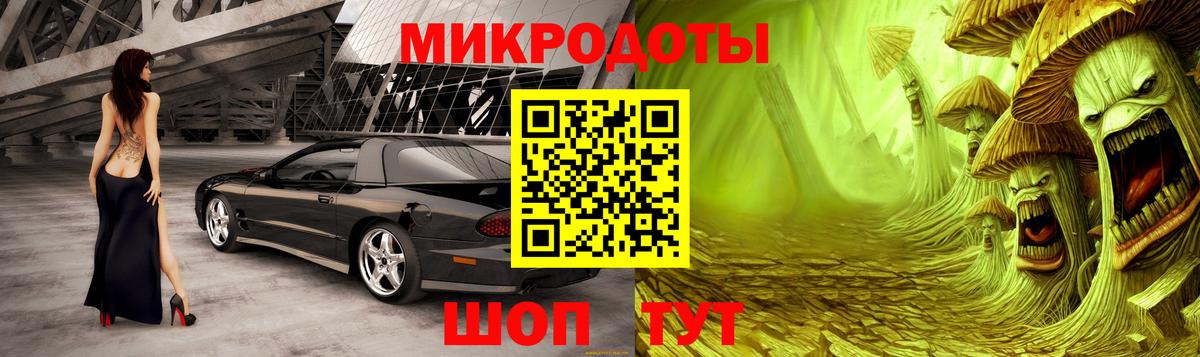 Псилоцибиновые грибы Psilocybine cubensis  Вход с VPN  Чита 