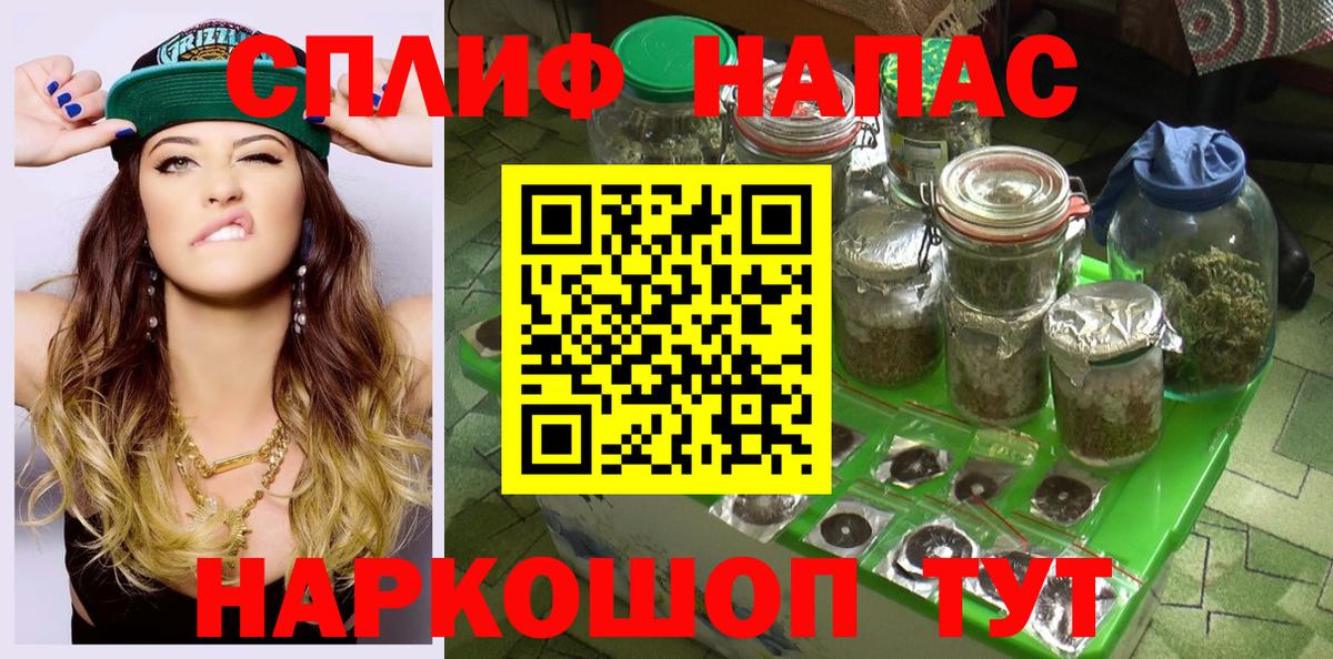 Марихуана планчик  Каннабис план  Вход с VPN  Чита  МАРИХУАНА индика  Марихуана гибрид 